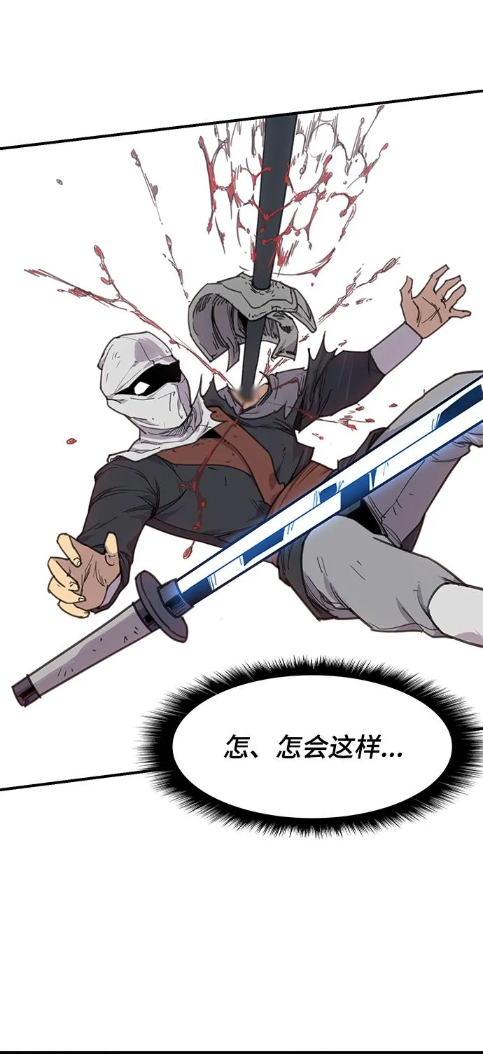 第50话 第69页