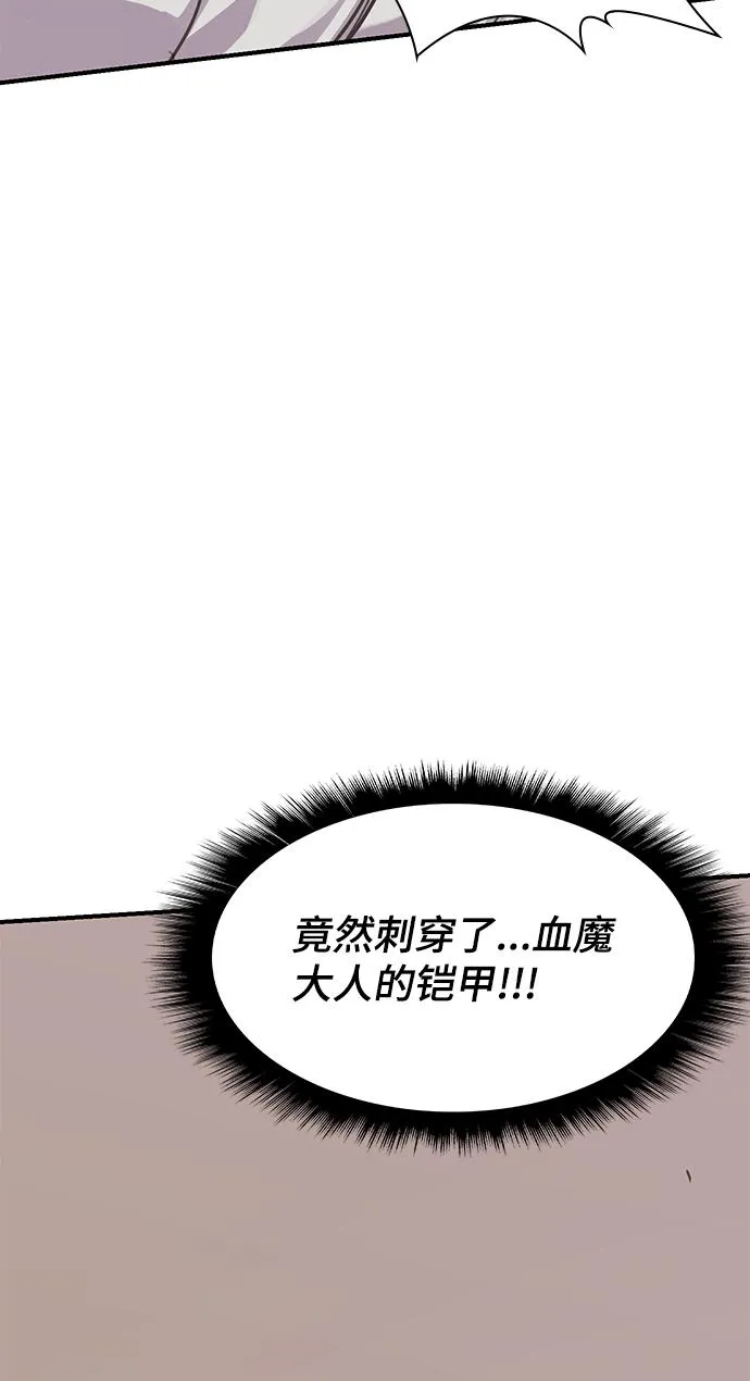 第50话 第72页