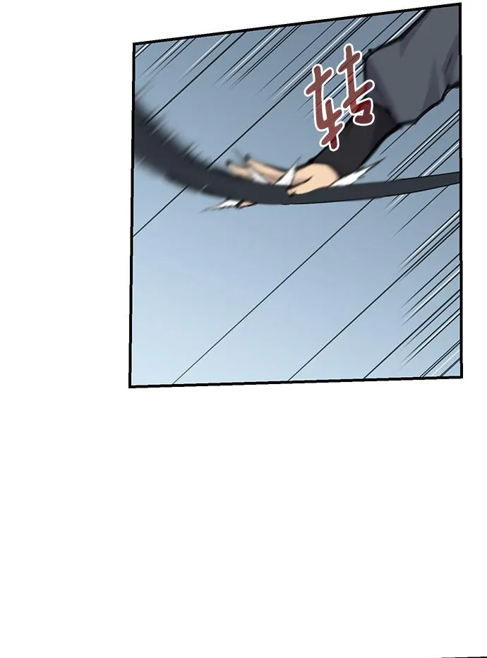 第50话 第79页