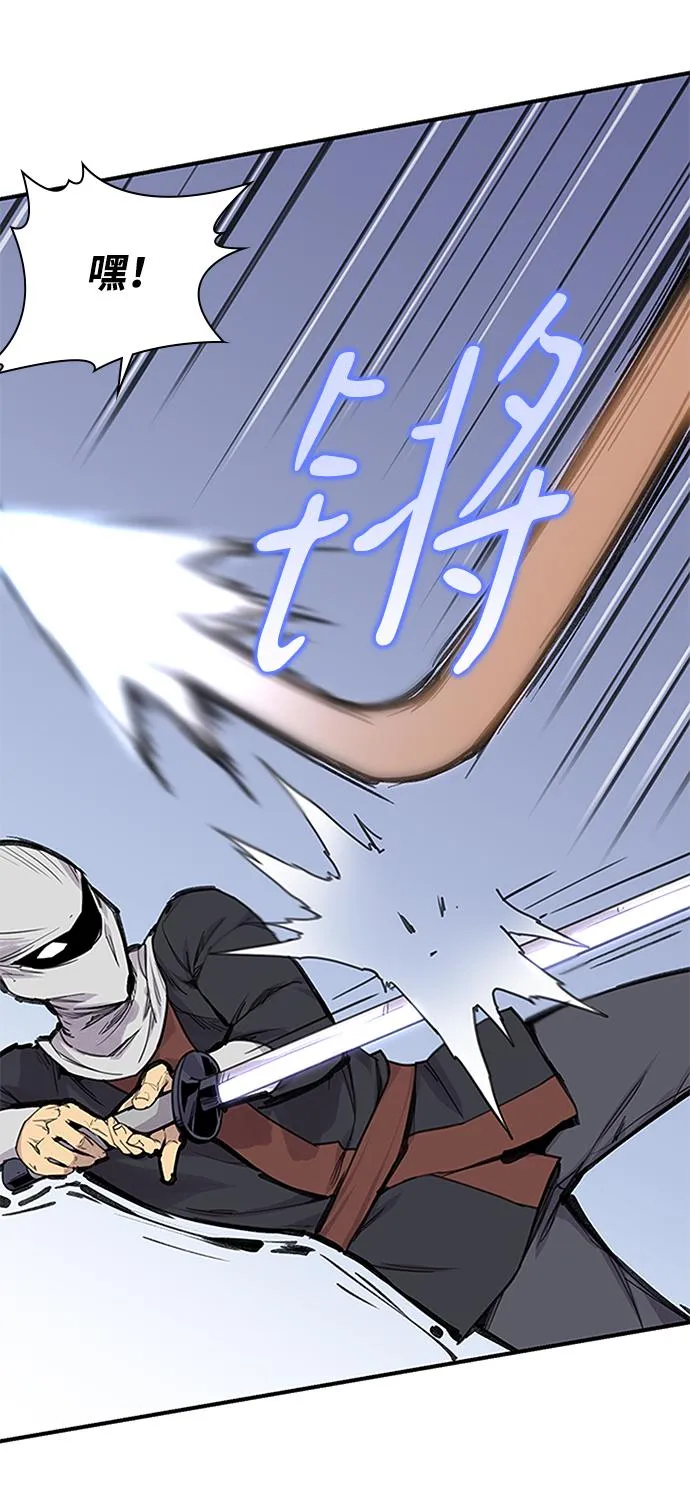 第51话 第3页