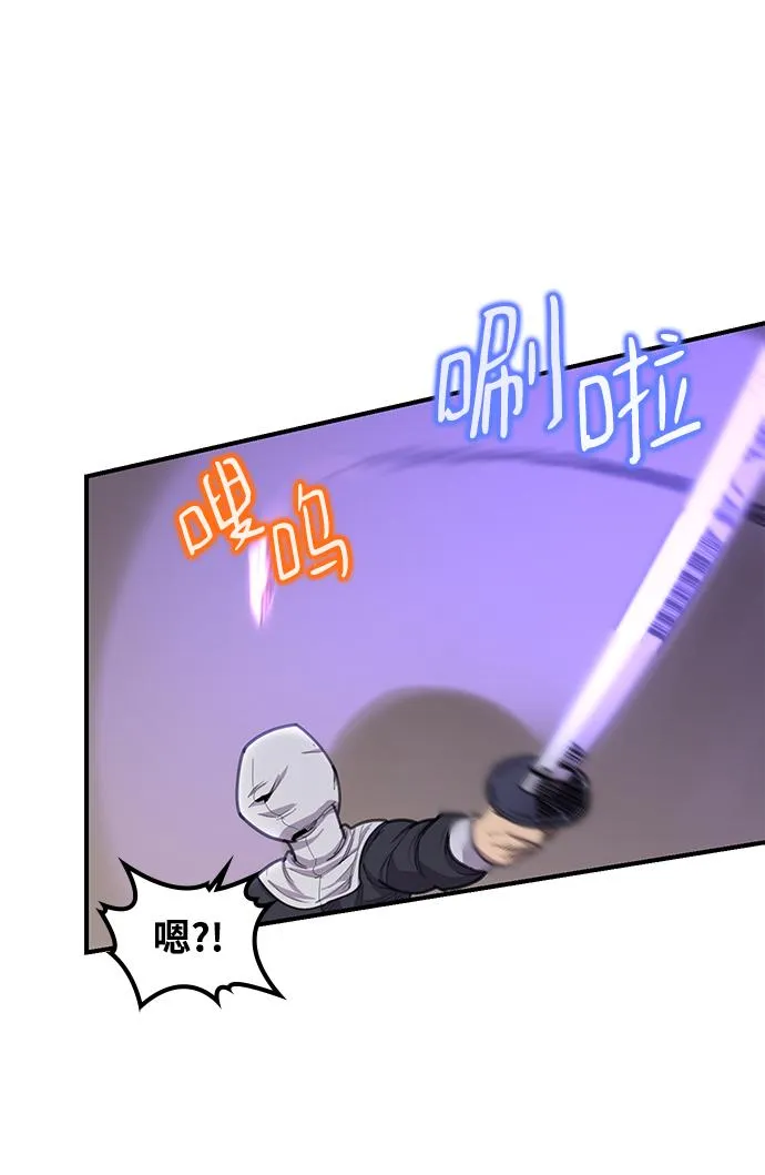 第51话 第6页