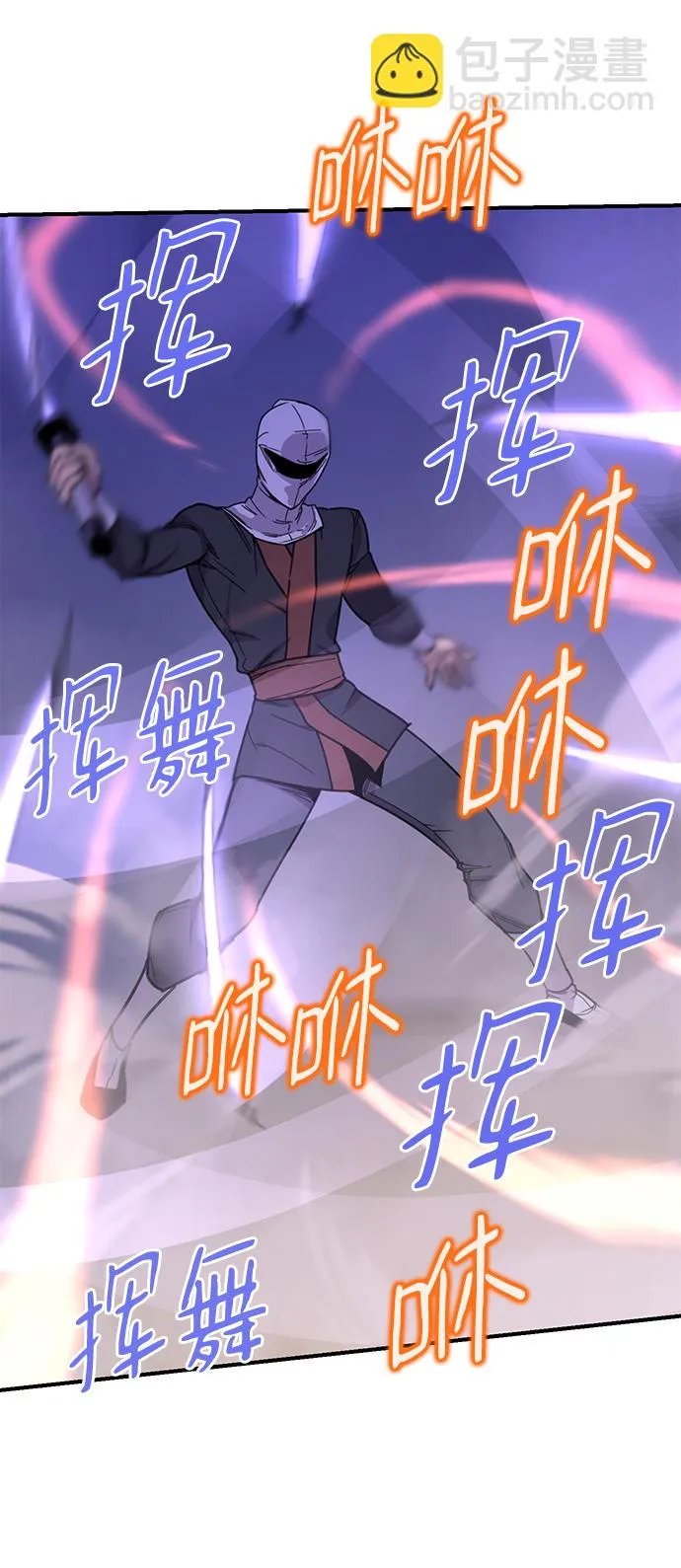 第51话 第10页