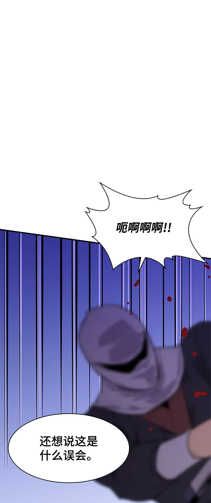 第51话 第13页