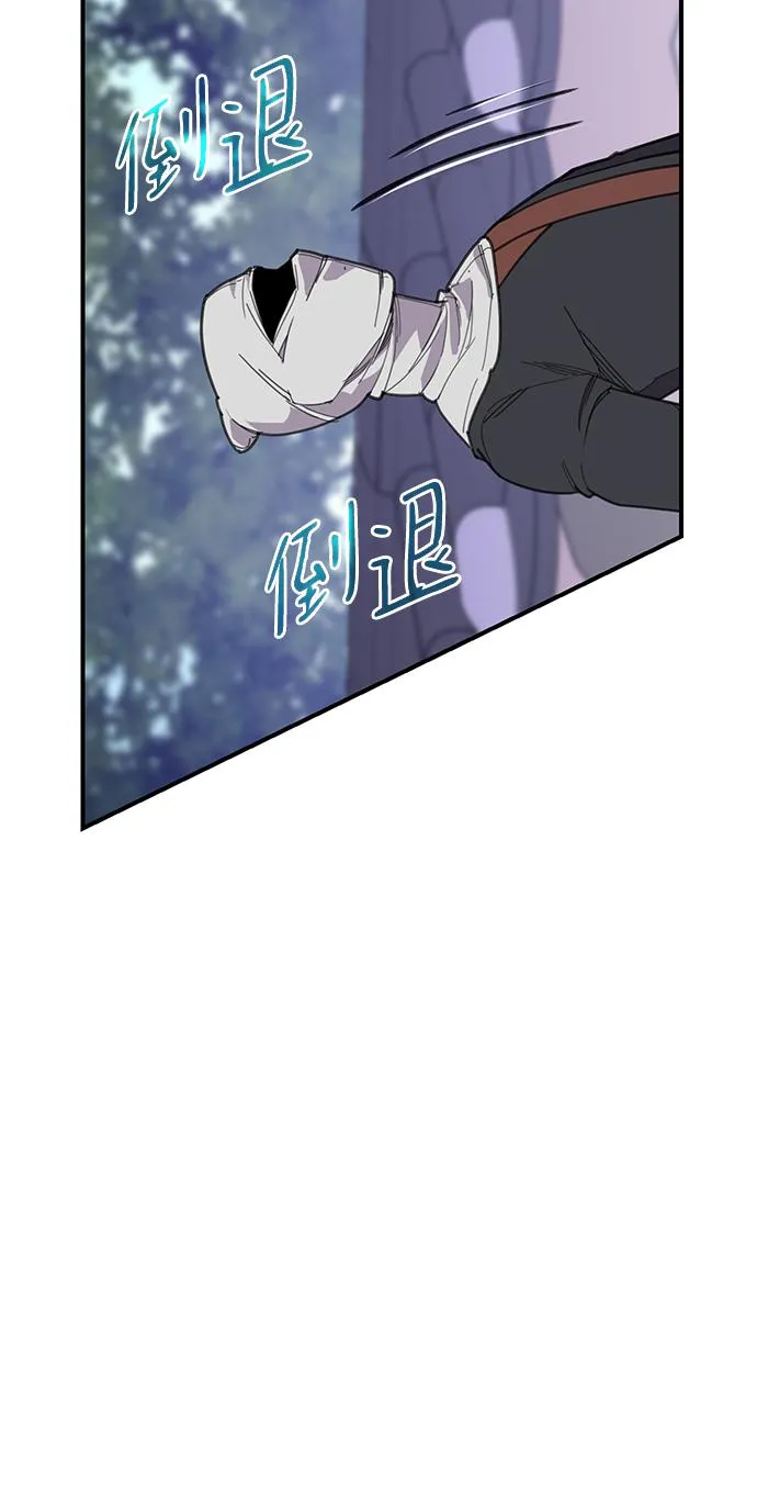 第51话 第18页