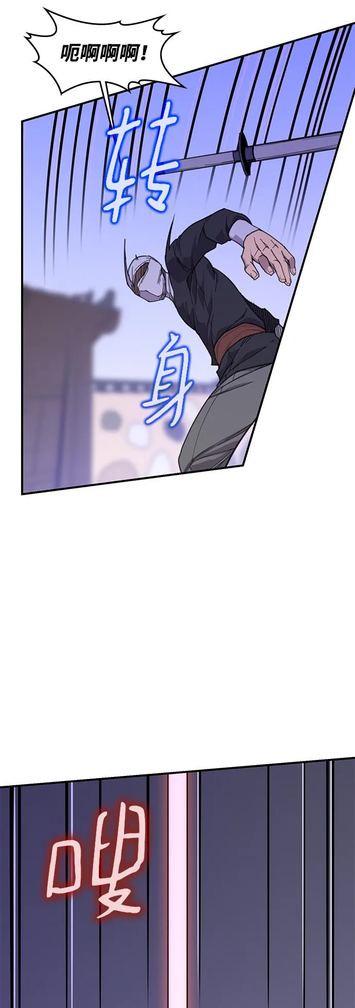 第51话 第19页