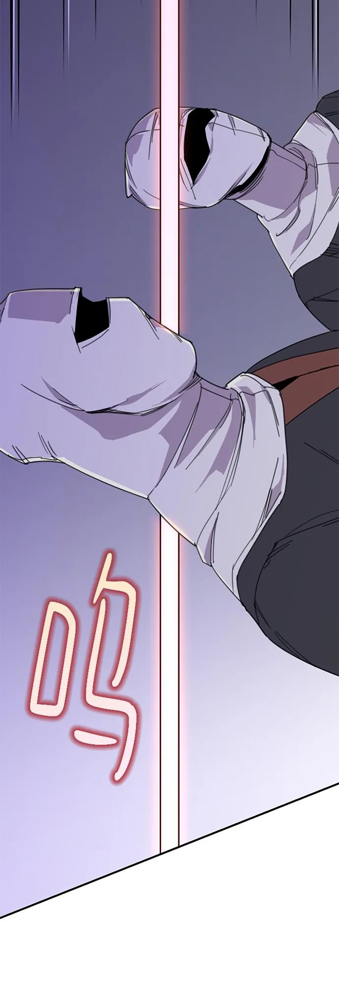 第51话 第20页