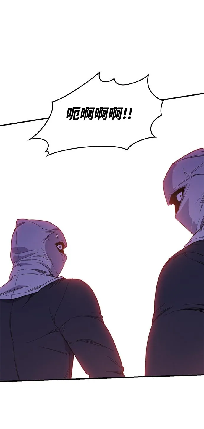 第51话 第21页