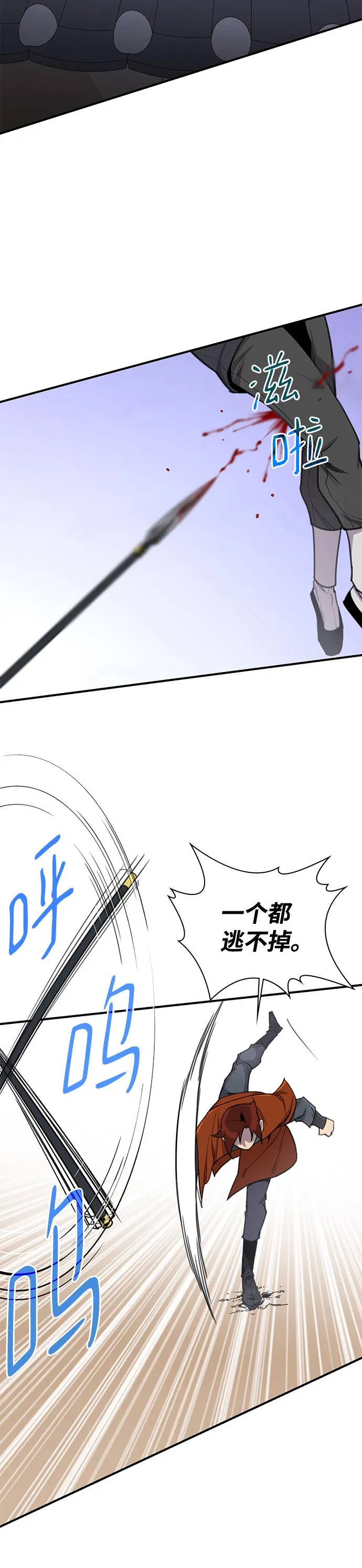 第51话 第24页