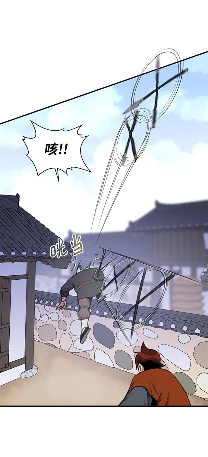 第51话 第25页