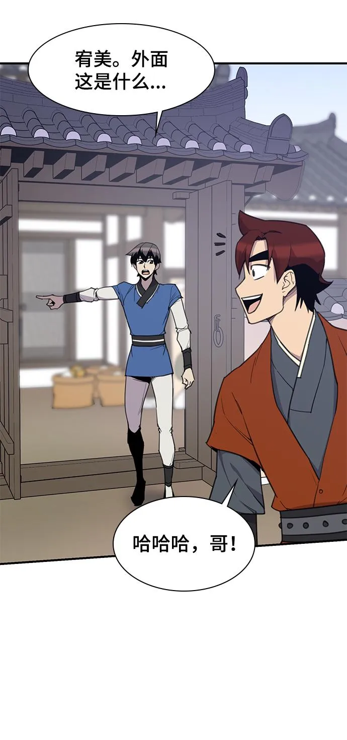 第51话 第35页