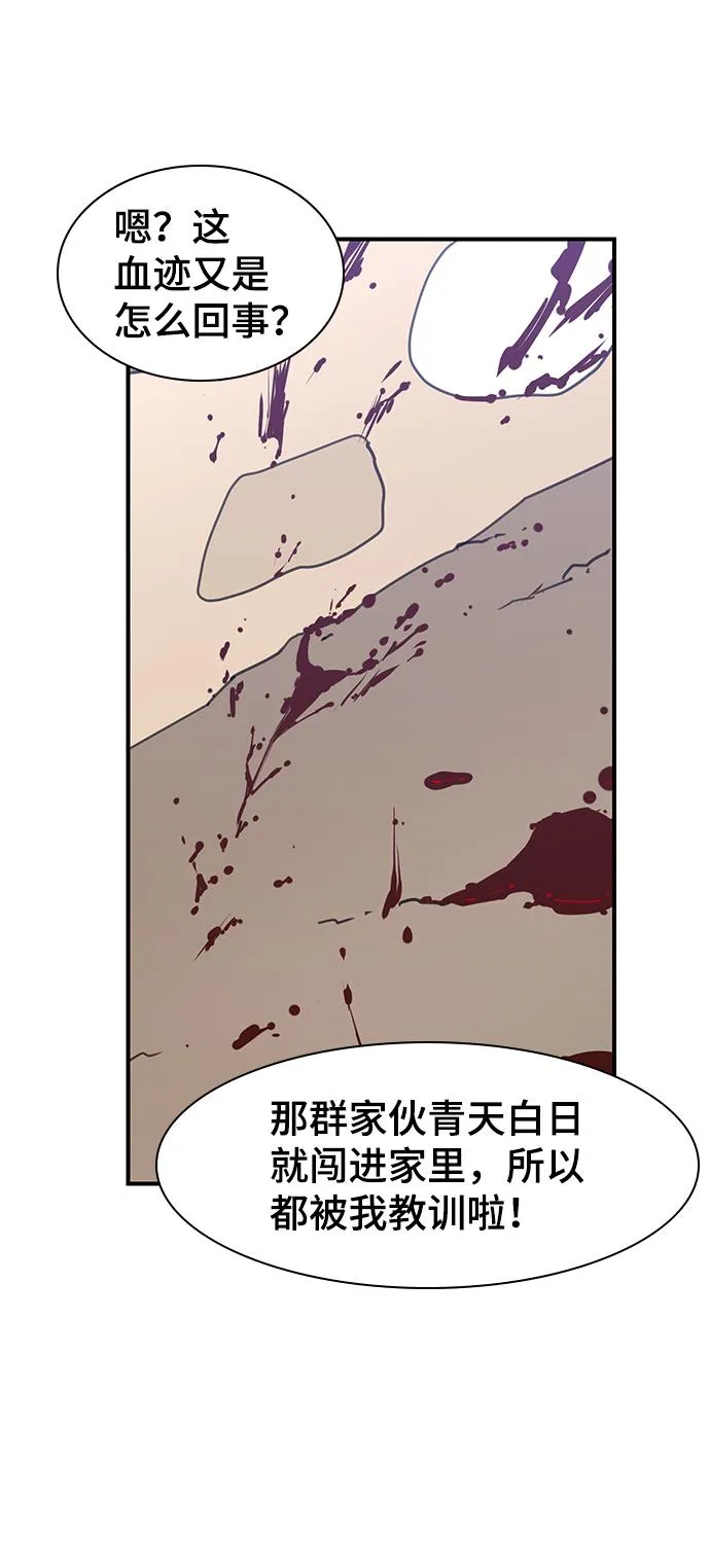 第51话 第36页