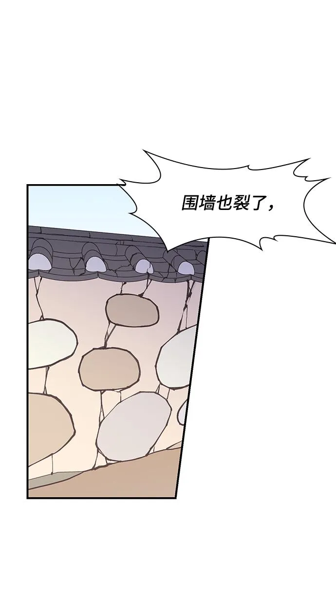 第51话 第39页
