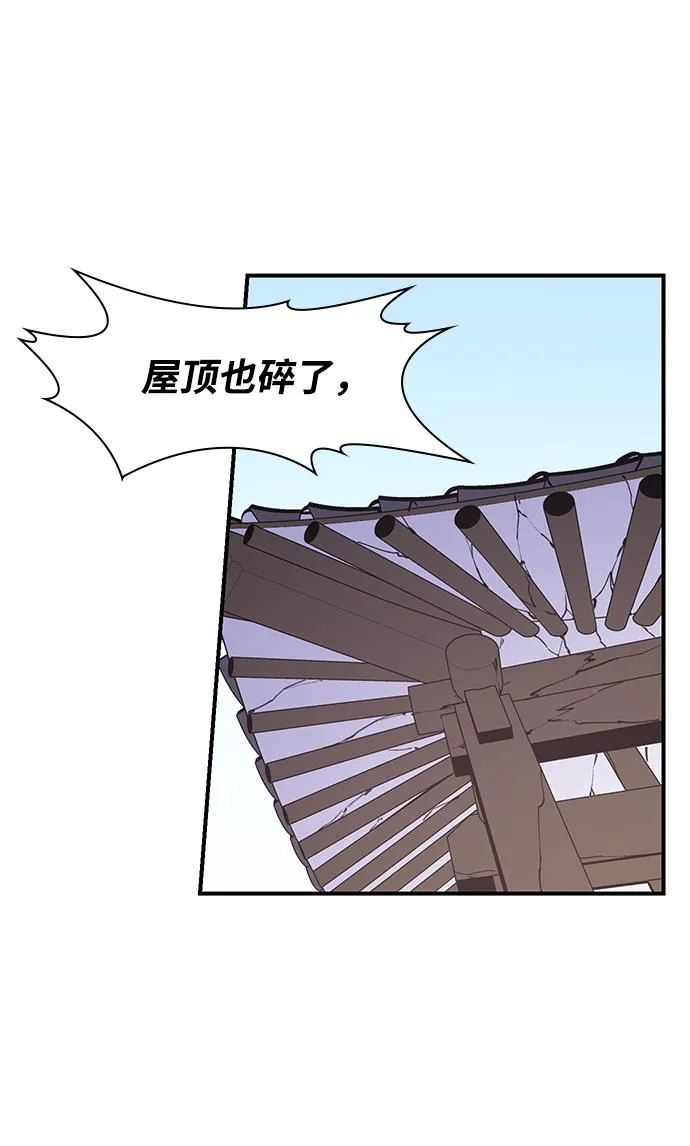 第51话 第40页