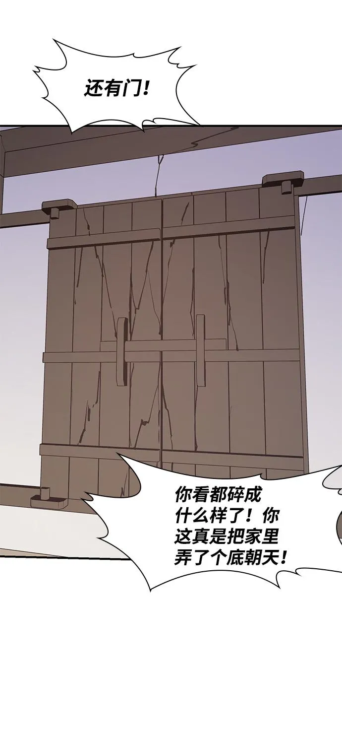 第51话 第41页