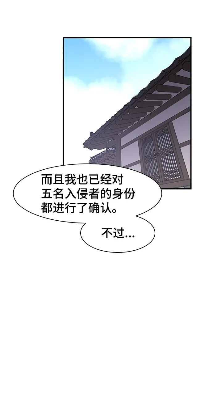 第51话 第46页