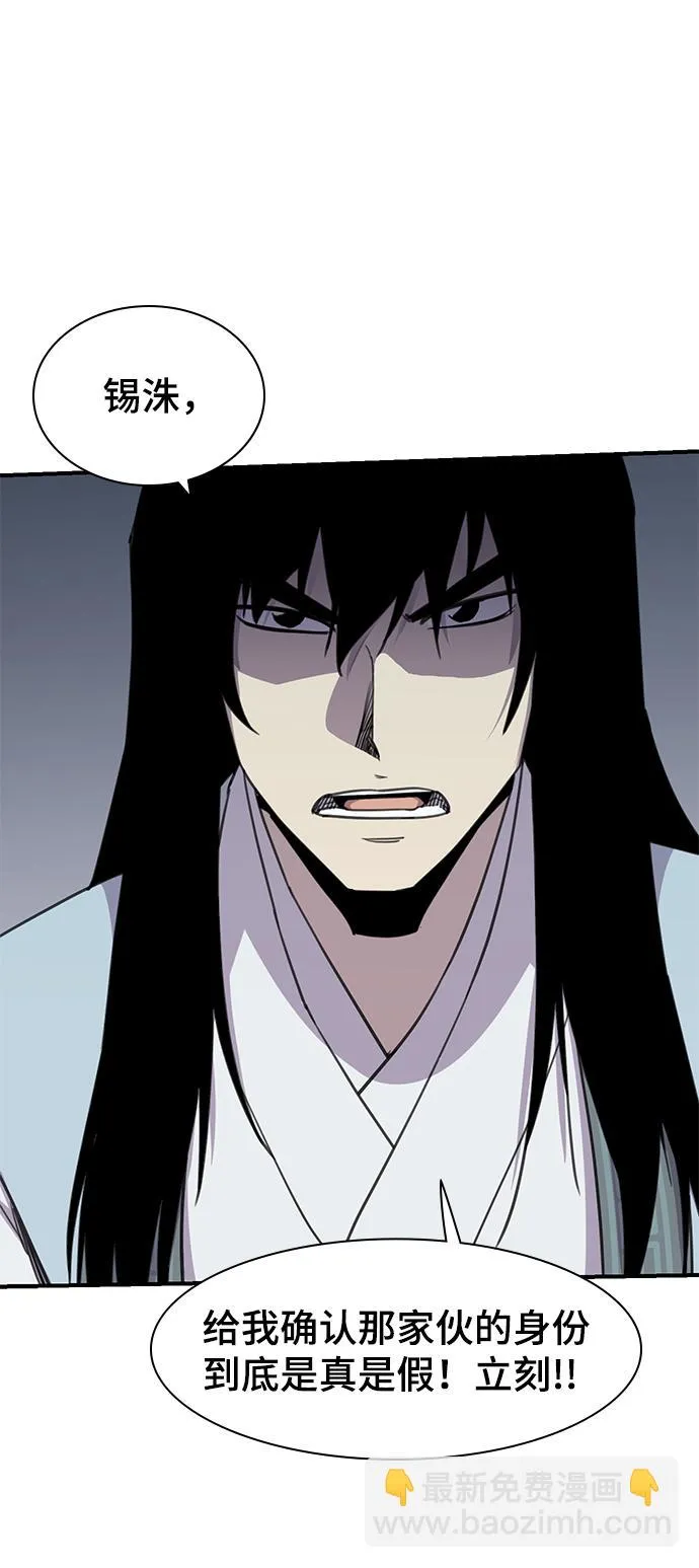 第51话 第59页