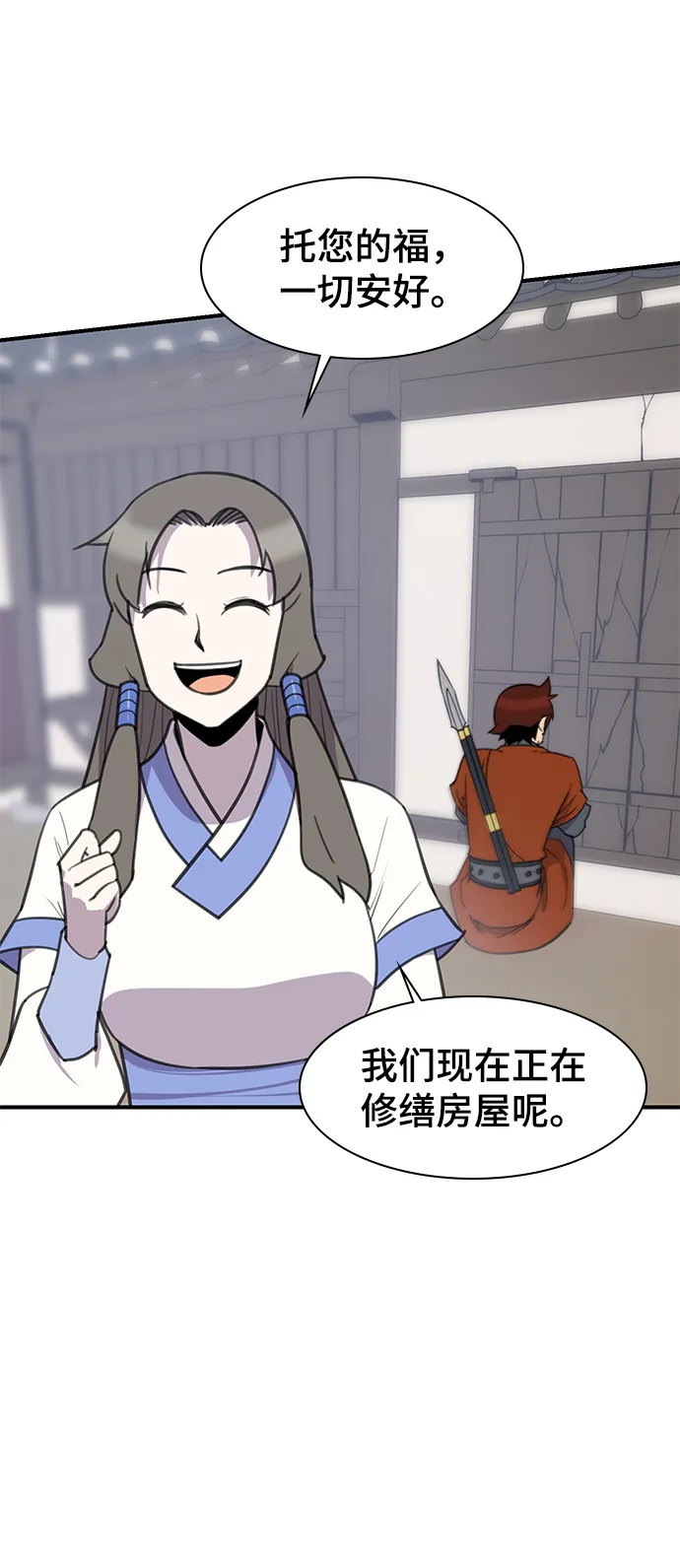 第51话 第63页