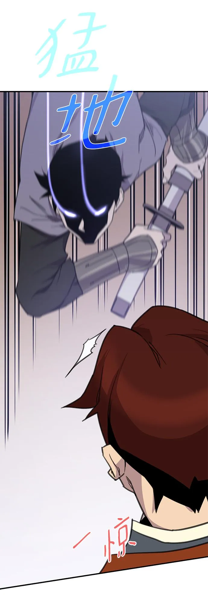 第51话 第82页