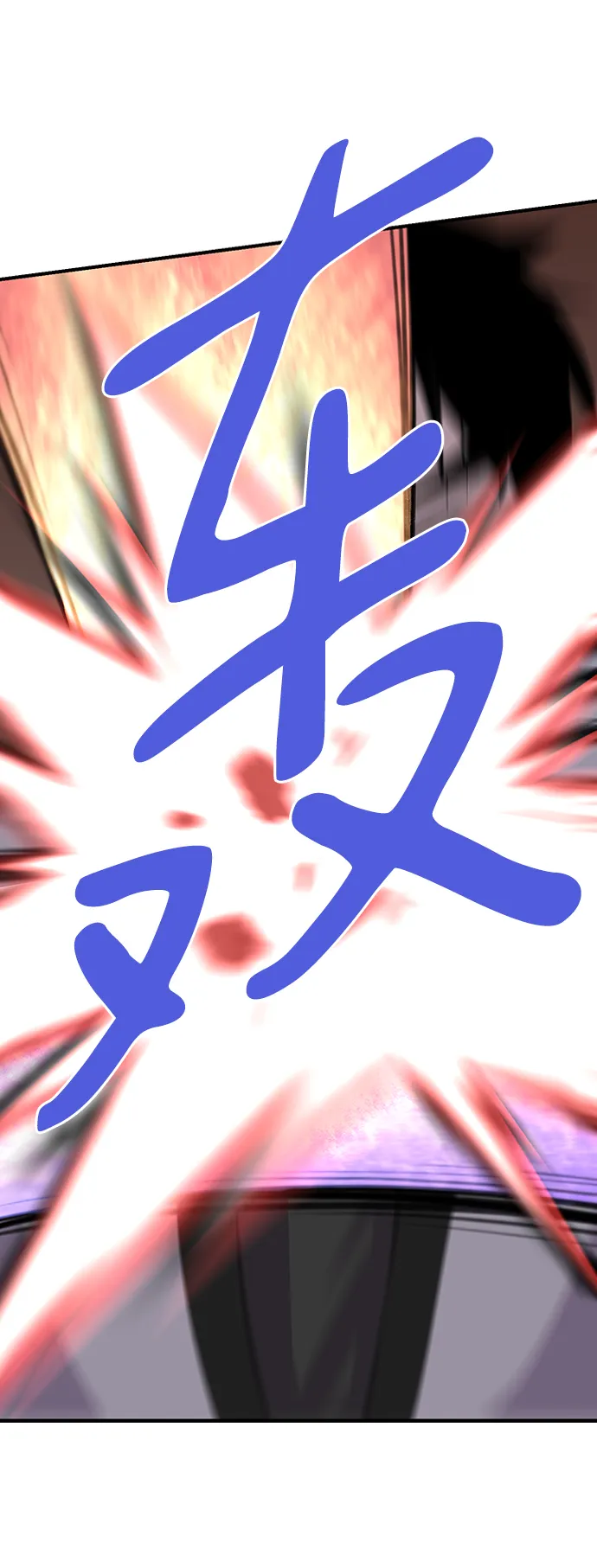 第52话 第14页