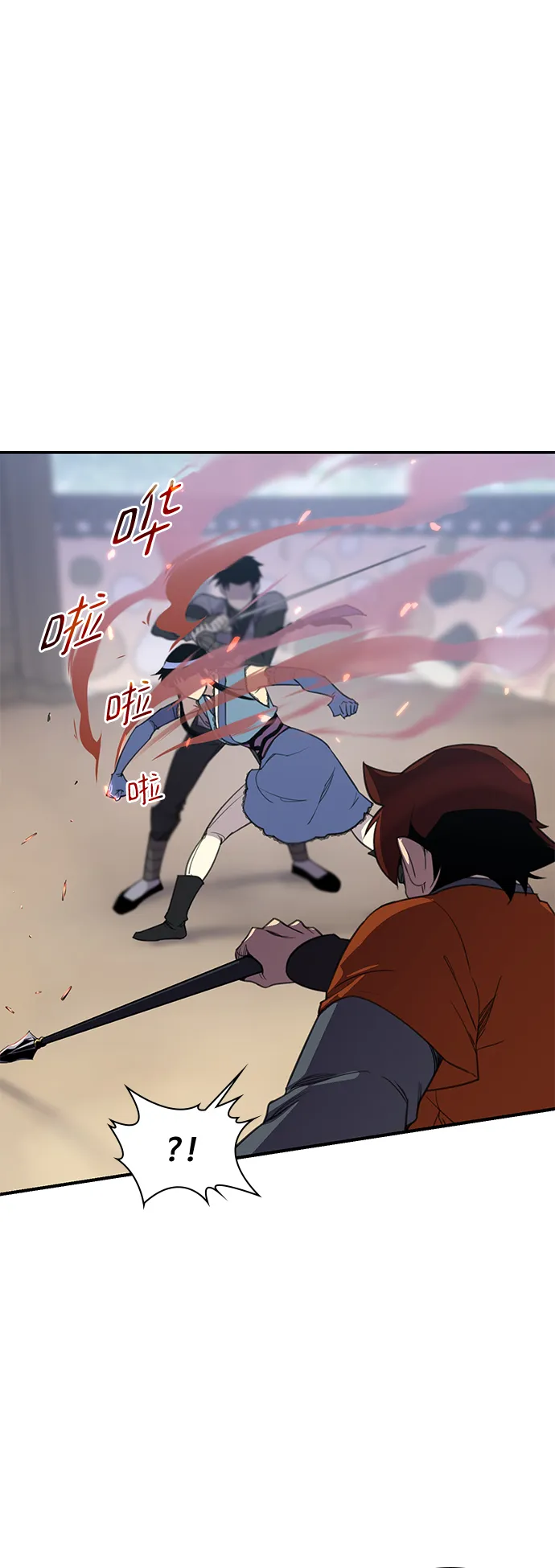 第52话 第15页
