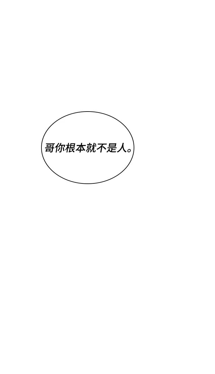 第52话 第26页