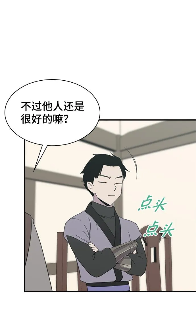 第52话 第36页