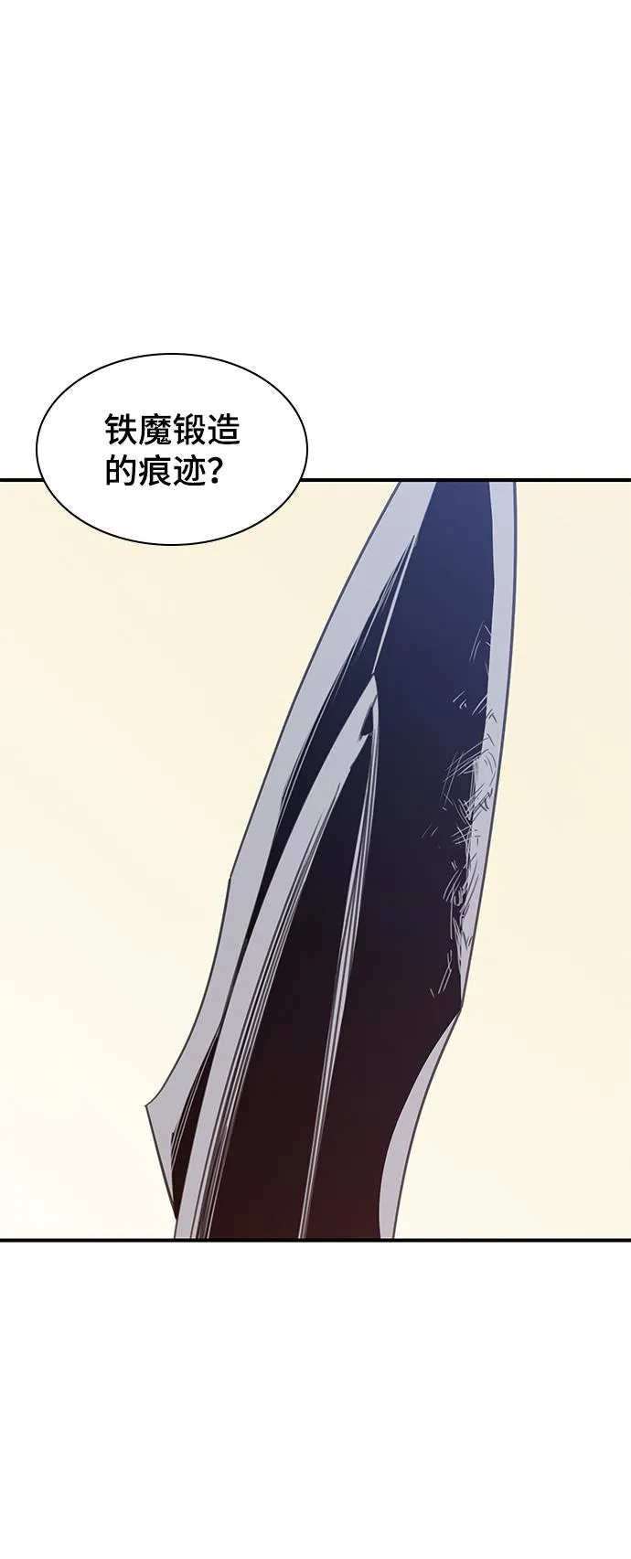 第52话 第50页