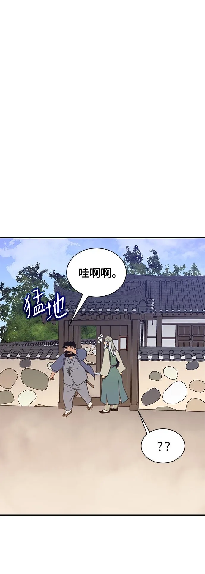 第52话 第65页