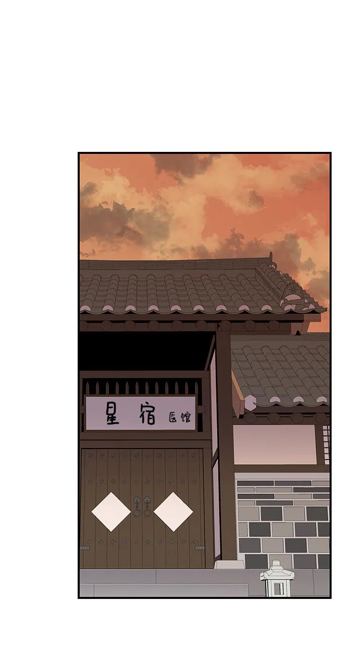 第52话 第75页