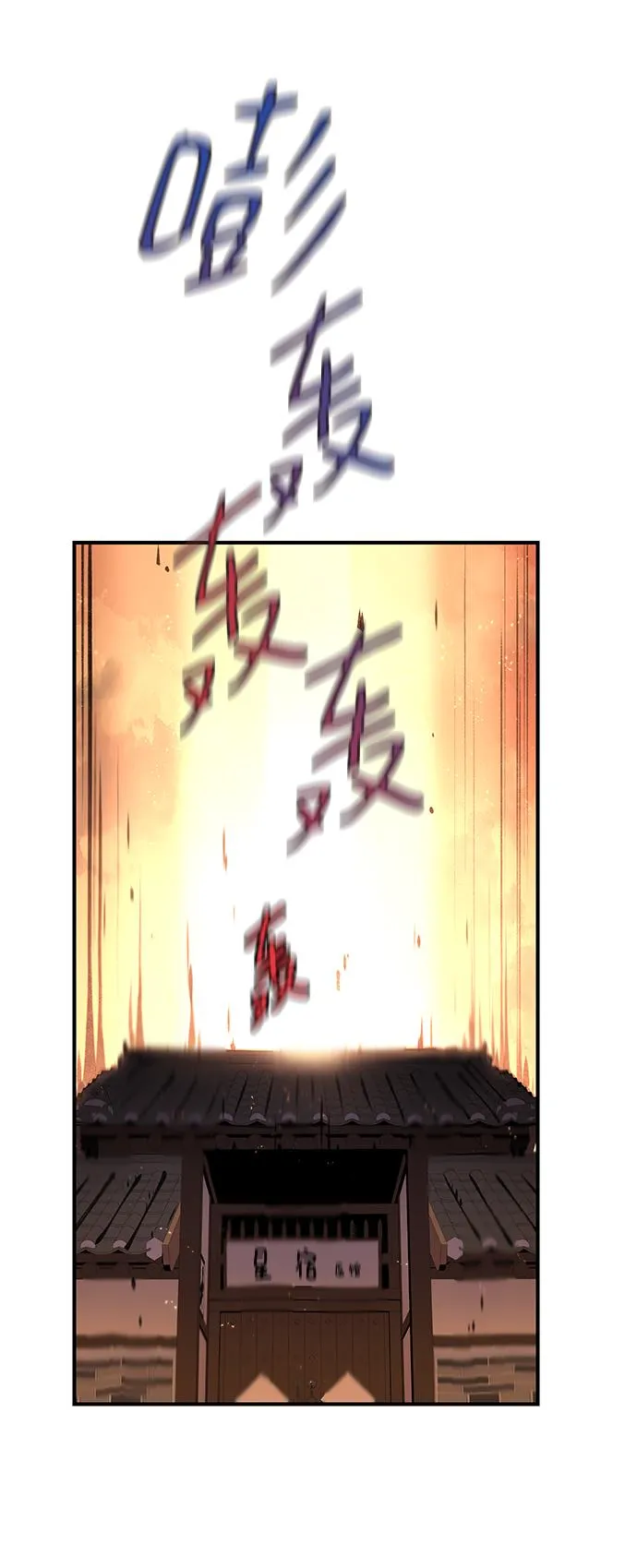 第52话 第84页