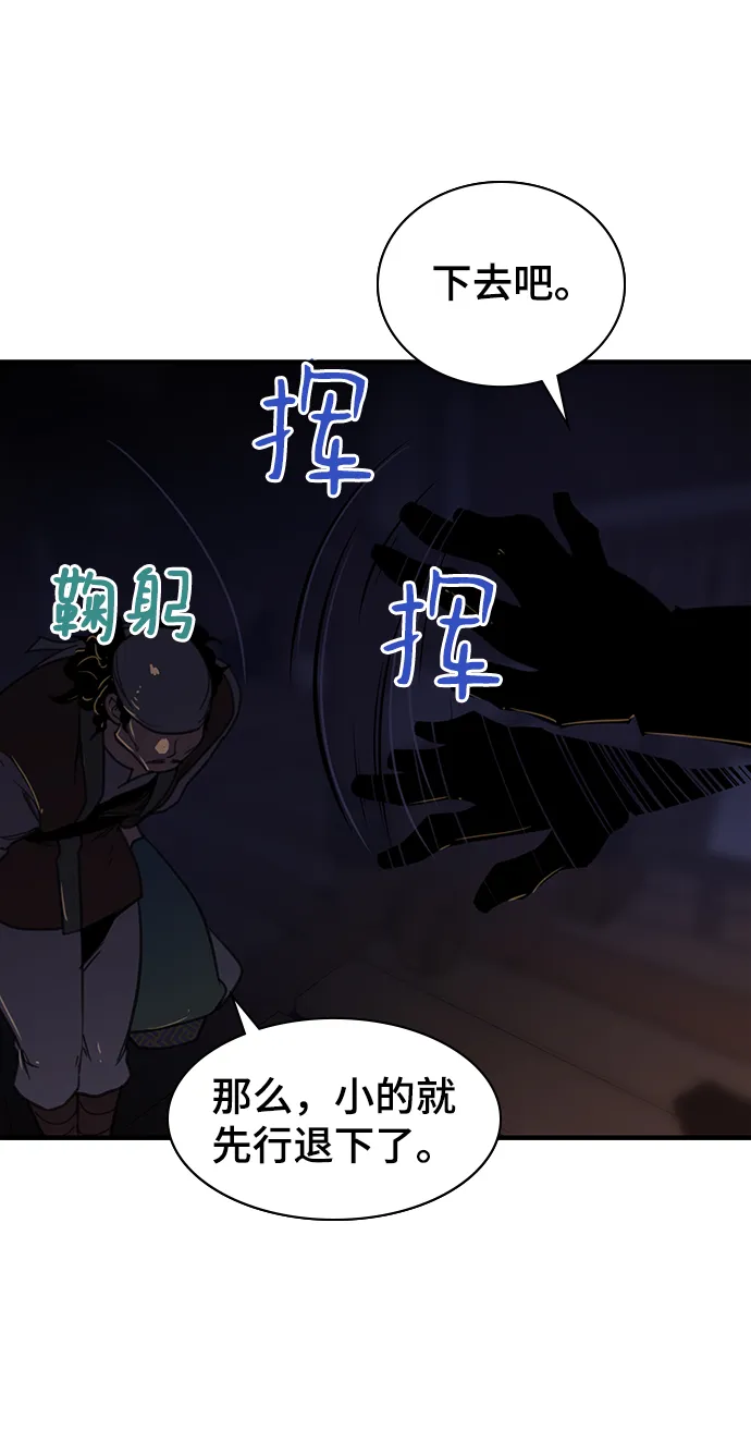 第53话 第7页