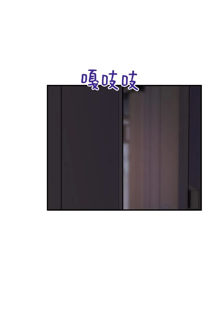 第53话 第25页