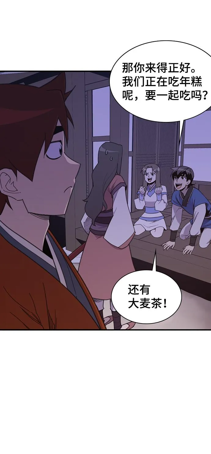 第53话 第30页