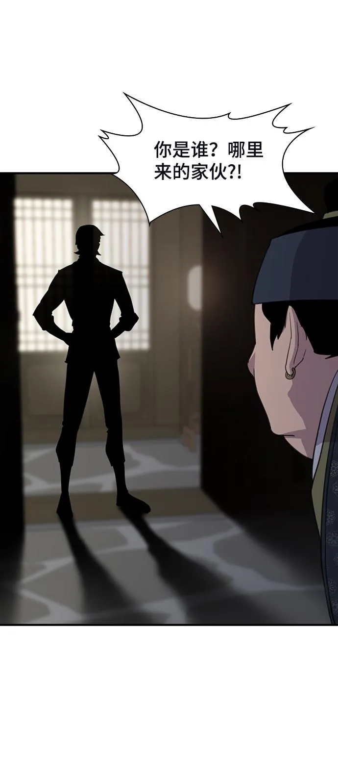 第53话 第44页