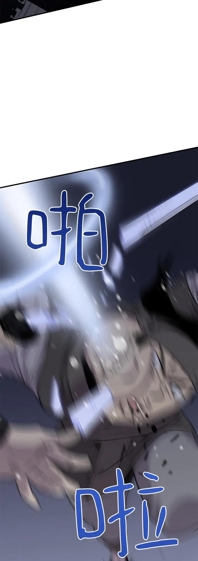 第53话 第49页