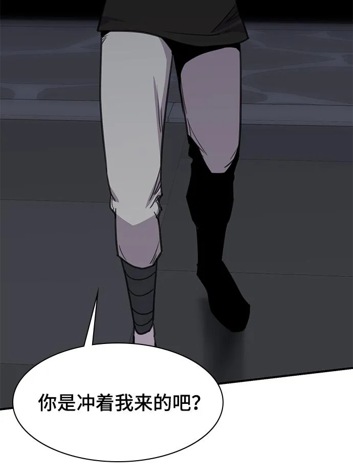 第53话 第53页