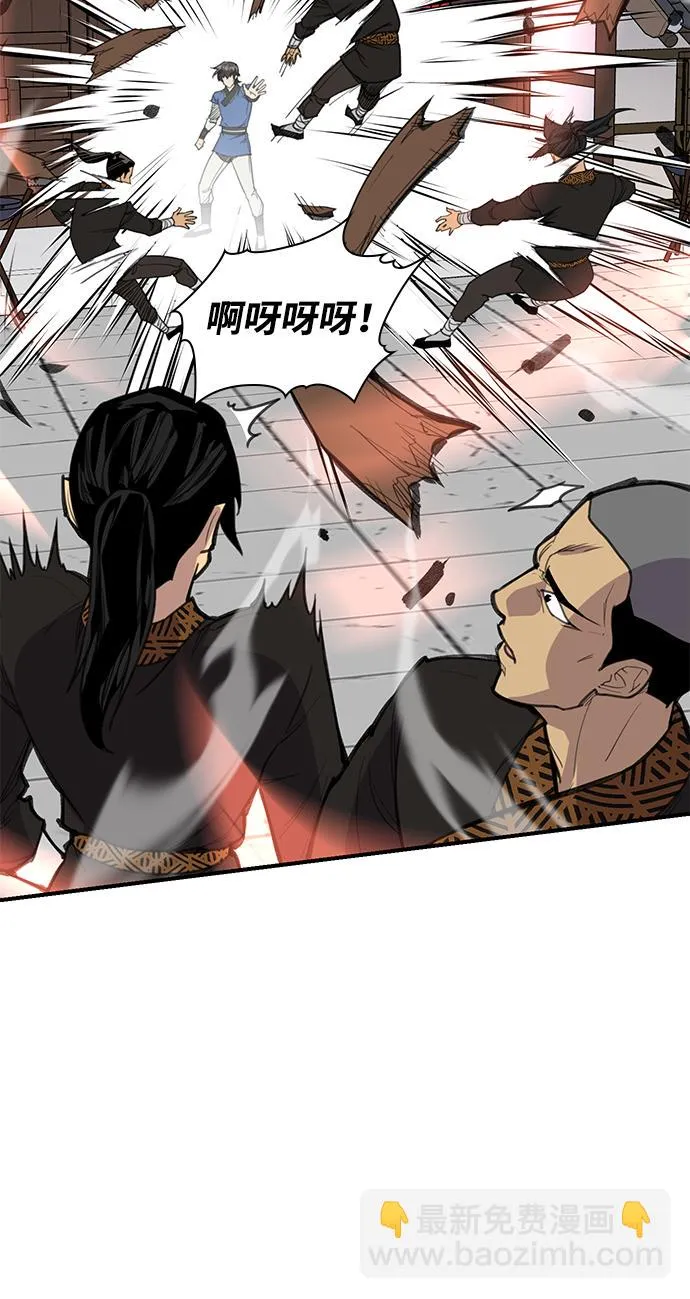 第54话 第12页