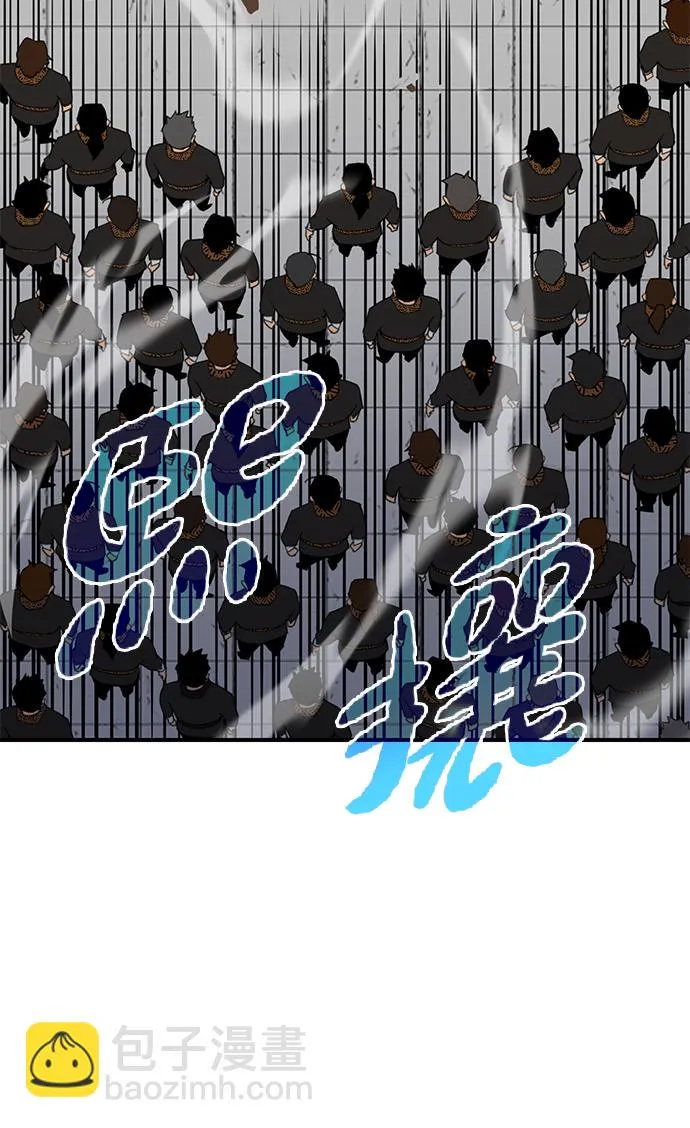 第54话 第15页