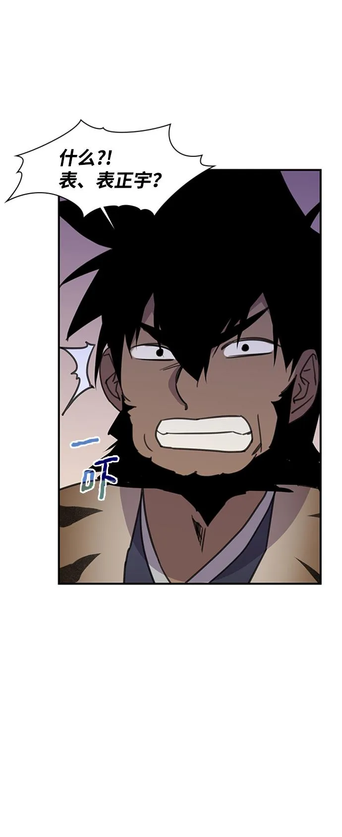 第54话 第19页