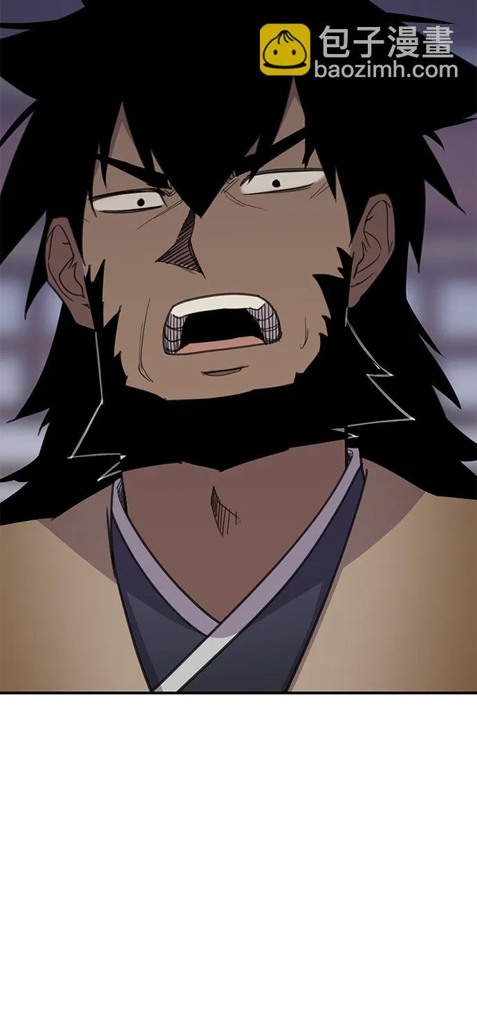 第54话 第26页