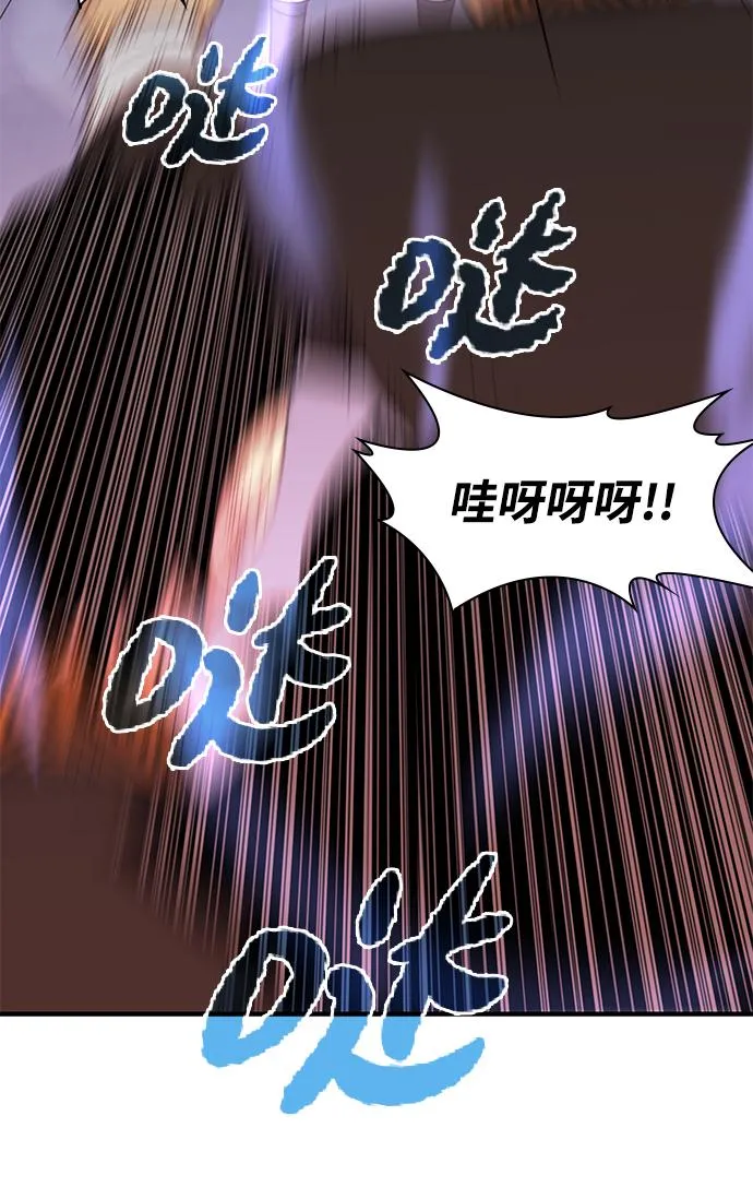 第54话 第30页