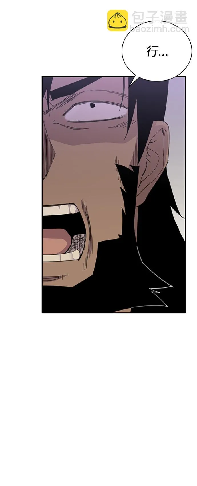 第54话 第32页