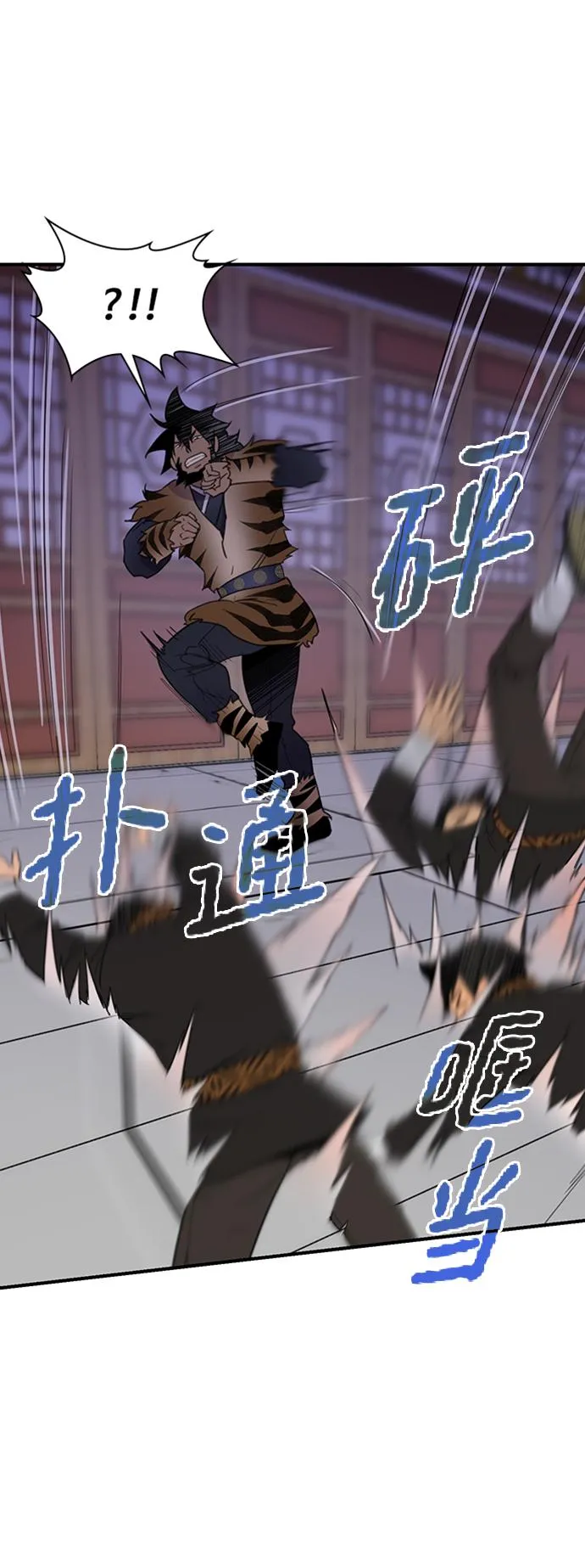 第54话 第33页