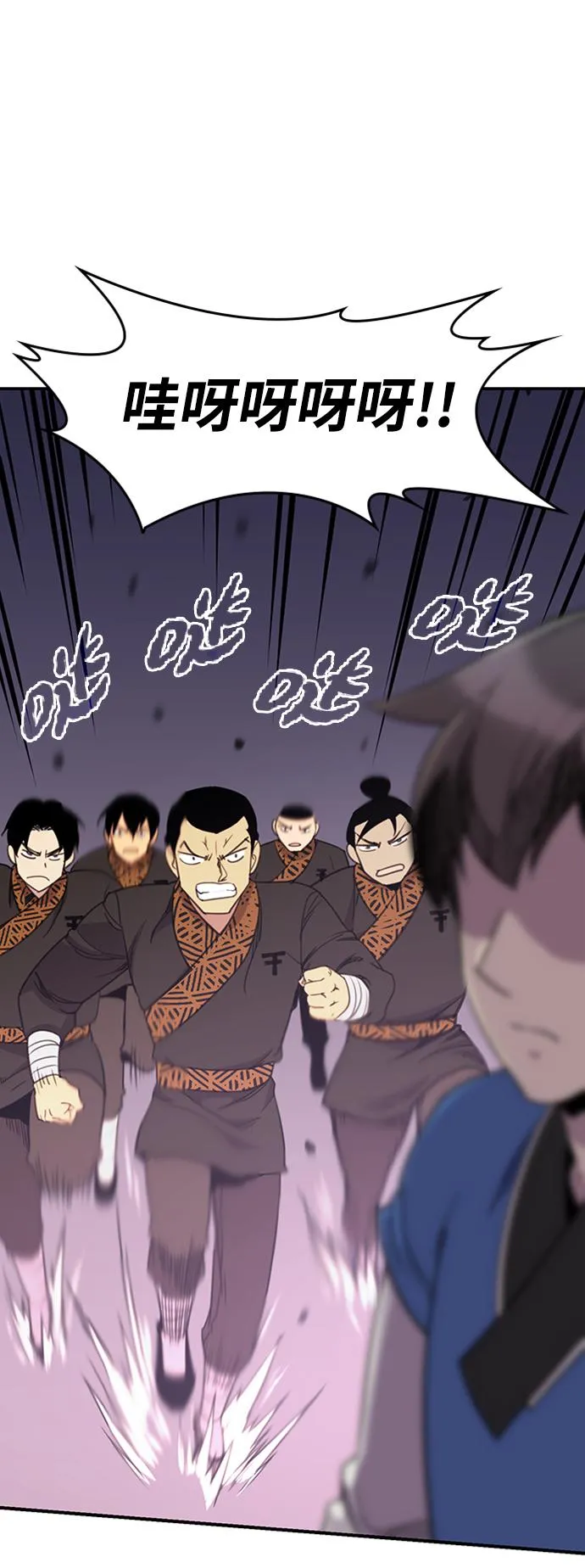 第54话 第37页