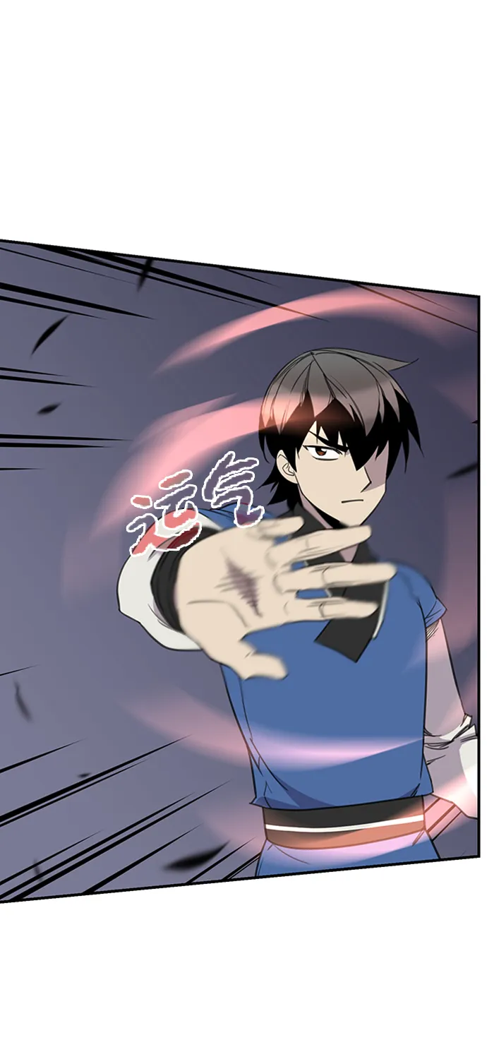 第54话 第38页
