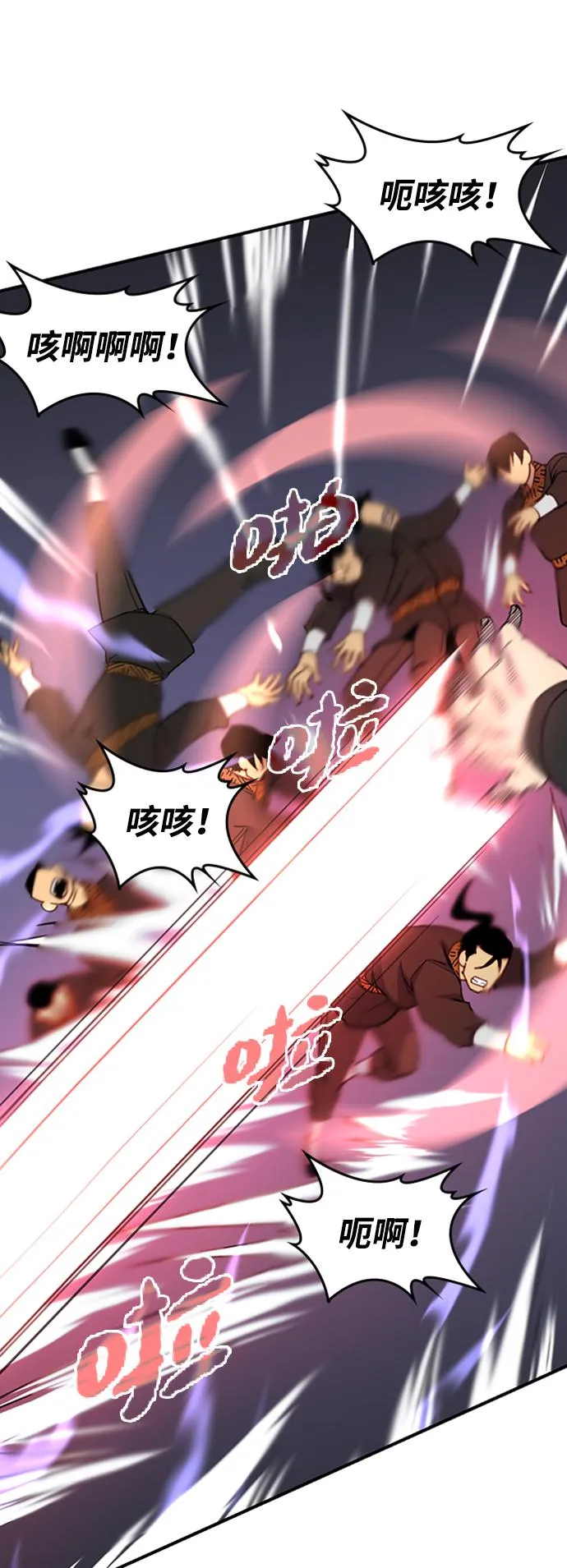 第54话 第39页