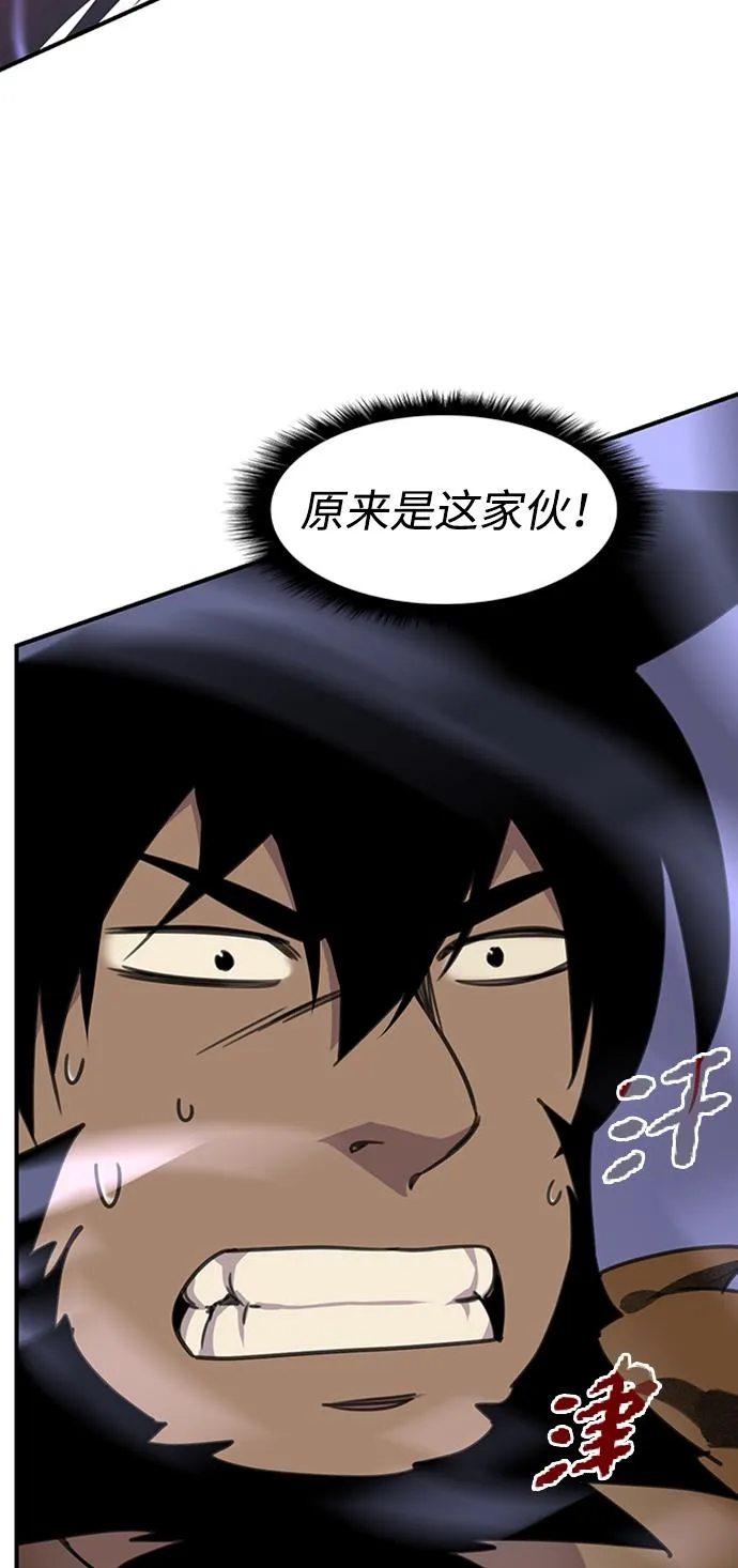 第54话 第40页