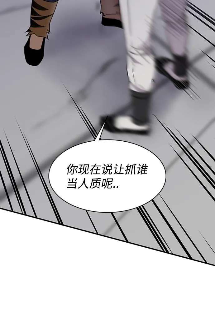 第54话 第47页