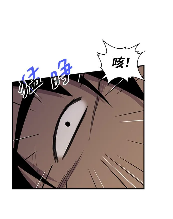 第54话 第49页