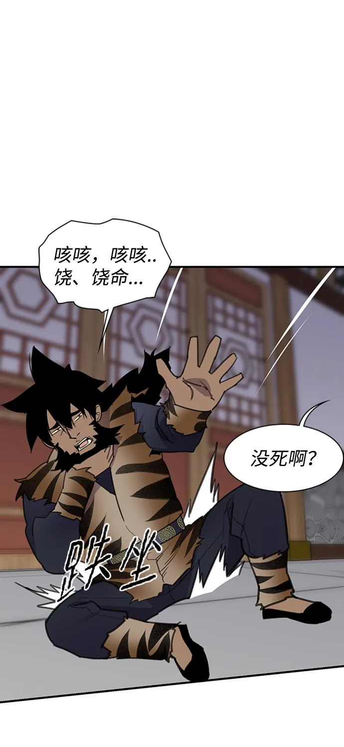 第54话 第50页